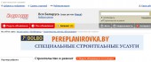 where-pix/irr2.jpg