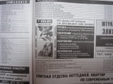 where-pix/stroibiz.jpg