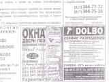 where-pix/ZKH.jpg