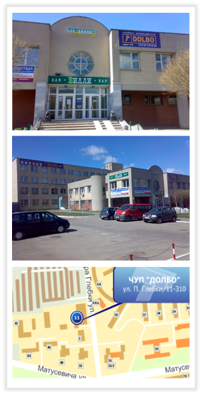 Контакт